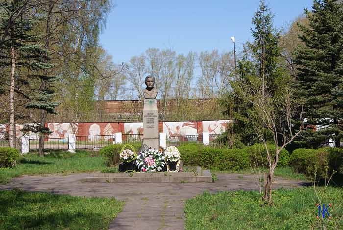 Памятник Вилкову Н.А.