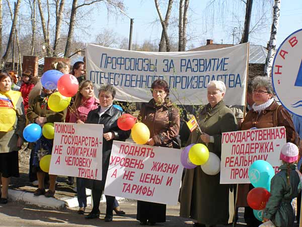 Представители НАВТЕКСа